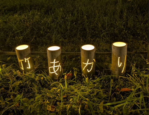 竹あかりの文字が書いてある竹あかり